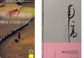 Đây là truyện ngắn của Việt Nam từng khiến người Pháp so sánh với kiệt tác của Victor Hugo, độc giả Trung Quốc 'rùng mình' khi đọc