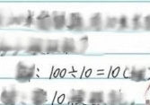 Con làm 100:10=10 bị gạch sai, bố bức xúc gọi thẳng cho cô giáo để đối chất và sự thật bẽ bàng đằng sau