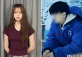 Vụ 'Mèo Béo' nhảy cầu gây xôn xao mạng xã hội: Chị gái nạn nhân chia sẻ chi tiết gây phẫn nộ