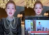 Ngân 98 lên tiếng thông tin bán sản phẩm giảm cân có chứa chất cấm