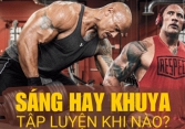 The Rock cơ bắp cuồn cuộn nhờ 4h sáng đến phòng gym, nhưng tập thể thao vào buổi sáng có hiệu quả bằng buổi tối?