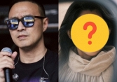 Ca sĩ suốt ngày bài bạc vừa ly hôn Chương Tử Di đã có người yêu mới đáng tuổi con, nhà gái là mỹ nữ Tân Cương