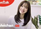 Meichan: Overthinking không quá tệ đâu! (#WeTalk EP02)