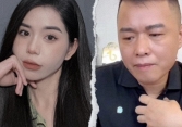 Nghi vấn Hằng Du Mục không được gặp con trong nhiều ngày, chồng kiếm chuyện vì số tiền 20 tỳ? 