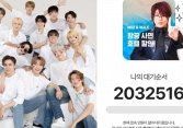 Nhóm nam bị nghi 'giả vờ nổi tiếng' tạo cơn sốt mới: Hơn 2 triệu người tranh vé fanmeeting, có slot sang nhượng lên đến 300 triệu đồng!