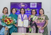Lễ vinh danh và trao giải thưởng sáng chế của phụ nữ KIWIE 2024