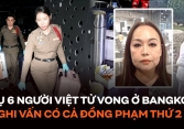 Diễn biến mới vụ 6 người Việt tử vong ở Bangkok: Nghi vấn có cả đồng phạm thứ 2