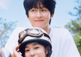 Phát hành bộ phim Hàn Quốc “Yêu Em Không Cần Lời Nói” được remake từ tác phẩm Hear Me nổi tiếng của Đài Loan, 