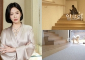 Song Hye Kyo lần đầu tiên công khai nhà riêng, tiết lộ hai món ăn nhất định phải có vào buổi sáng 