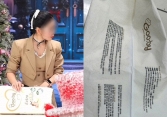 Tã trẻ em gia công Trung Quốc gắn mác Hàn, Nhật đánh lừa mẹ bỉm Việt về nguồn gốc, xuất xứ
