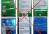 Phát hiện loạt thực phẩm chức năng chứa chất cấm sibutramine bán tràn lan trên mạng