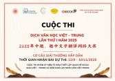 Cuộc thi Dịch Văn học Việt - Trung, Trung - Việt lần thứ nhất chính thức phát động tại TP.HCM