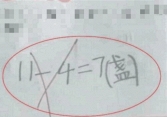 Cả lớp làm '11-4=7' bị gạch sai, chỉ có một học sinh ra kết quả '11' được chấm đúng, phụ huynh bức xúc đi kiện và cái kết