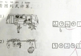 Con làm '5+2+3=10' bị cô gạch sai, mẹ thừa nhận 'không đủ trình để giải' nhưng bức xúc muốn kiện cáo vì lời giải thích của giáo viên sau đó