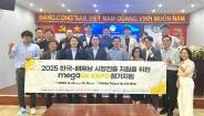 TP.HCM và Hàn Quốc thắt chặt hợp tác, hỗ trợ startup tiếp cận thị trường quốc tế