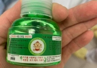 Cả nhà 4 người nhập viện do ngộ độc tinh dầu đuổi muỗi