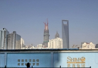 Thêm một ‘đại gia’ bất động sản Trung Quốc thông báo lỗ