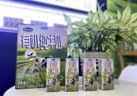 Vinamilk ra mắt sữa tươi Organic 'Tiêu chuẩn kép' trong triển lãm quốc tế hàng đầu tại thượng hải