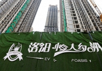 S&P Global Ratings: Khả năng vỡ nợ của China Evergrande là rất cao