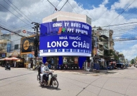 Mỗi F0 chỉ được mua một liệu trình thuốc điều trị COVID-19, giá khoảng 300.000 đồng