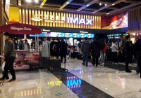 Tập đoàn Wanda bán 310 triệu USD cổ phần trong đơn vị đầu tư để trả nợ