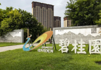 Chưa kịp hồi phục, thị trường bất động sản Trung Quốc lại căng thẳng