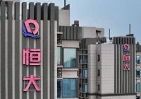 Chứng khoán Hồng Kông chao đảo khi chủ tịch Evergrande bị điều tra