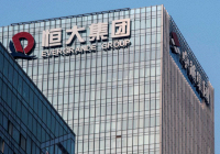 Cổ phiếu Evergrande bất ngờ tăng hơn 40% bất chấp sóng gió bủa vây
