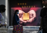 Giới trẻ Trung Quốc chuộng đầu tư vàng trong bối cảnh kinh tế suy thoái