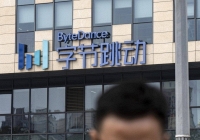 Trung Quốc có thêm 1 kỳ lân mỗi tuần mặc dù đầu tư toàn cầu yếu