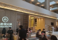 Lẩu Haidilao đạt doanh thu gần 2 triệu USD/ngày, giá cổ phiếu tăng vọt