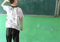 Làm thế nào để 5 + 5 + 5 bằng 550 mà chỉ cần thêm một nét gạch? Em học sinh có cách giải quá thông minh