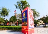 Thủ đô ngập tràn sắc đỏ, chào đón năm mới