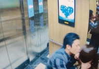 Phạt 5 triệu đồng đối với hành vi quấy rối tình dục