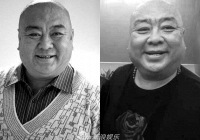 Nam diễn viên Thủy Hử đột ngột qua đời, hưởng thọ 58 tuổi