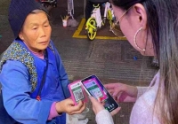 Ăn xin bằng mã QR