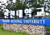 Hàn Quốc: 164 du học sinh Việt biến mất ở Icheon
