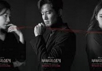 'Thế giới hôn nhân' kết thúc có hậu?