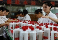 Rượu Mao Đài trở thành thương hiệu giá trị nhất thế giới
