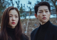 Song Joong Ki bị bắt gặp hò hẹn với bạn diễn sau 2 năm ly hôn Song Hye Kyo