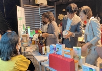 Kết nối cung - cầu công nghệ và sản phẩm của các Doanh nghiệp Khởi nghiệp đổi mới sáng tạo