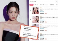 Đẳng cấp ''đệ nhất visual'' Irene (Red Velvet): Chụp bộ ảnh “sương sương”, liền giúp thương hiệu mỹ phẩm ''cháy hàng'' chỉ sau 2 tiếng