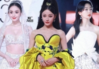 Đại hội 'mỹ nữ' tụ họp tại thảm đỏ Elle Thịnh Điển, Địch Lệ Nhiệt Ba gây thất vọng với tạo hình 'xấu tệ'