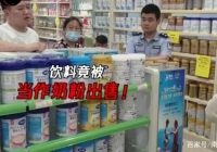 Nghi vấn sữa giả tiếp tục xuất hiện tại Trung Quốc