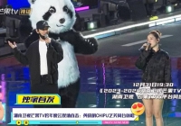 HOT: Chi Pu sẽ song ca với Huỳnh Hiểu Minh tại đại nhạc hội mừng năm mới 2024!