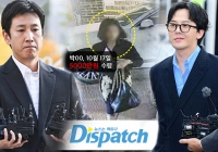 Dispatch bóc trần vụ án Lee Sun Kyun: Tài tử bị nhân tình làm vật 'hiến tế', cảnh sát thông đồng với truyền thông Hàn điều hướng dư luận