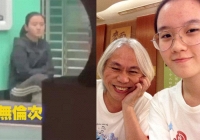 Cuộc sống hiện tại của người vợ trẻ trong mối tình ông - cháu gây sốc showbiz xứ Đài: Ngủ ngoài đường, đập phá rồi khạc nhổ bừa bãi