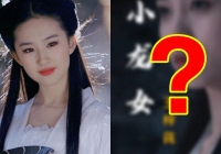Tiểu Long Nữ bản mới khiến dân tình thất vọng toàn tập, 'hoa khôi giảng đường' bị chê già kém xa Lưu Diệc Phi?
