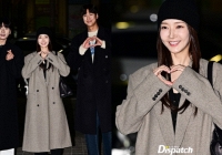 HOT: Park Min Young lộ diện giữa nghi vấn đại gia chu cấp 4,4 tỷ, biểu cảm thành tâm điểm giữa tiệc mừng công Marry My Husband