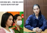 Truyền thông Hàn đồng loạt đưa tin Ngọc Trinh bị truy tố 2-7 năm tù vì lái xe 'diễn xiếc' không bằng lái